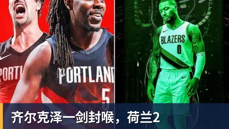 直接拒接俱乐部电话！图赫尔：指望国家队轮休球员，这简直荒唐 - pg电子官网 · 权威体育数据平台