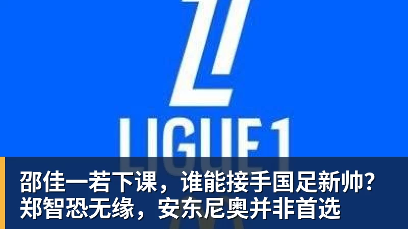 营收利润双双上涨!巨头突然宣布:启动大裁员 - pg电子官网 · 权威体育数据平台