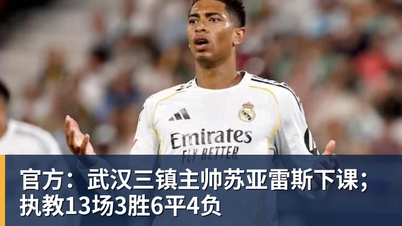 C罗请求足协重罚自己!葡媒:他或被禁赛6个月 解禁后42岁恐难回归 - pg电子官网 · 权威体育数据平台