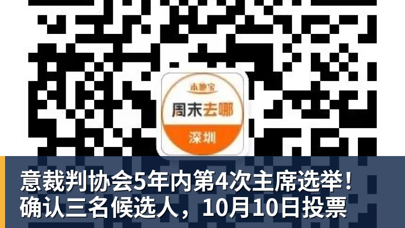 穆帅妙棋!皇马巨星维尼修斯将回归首发,欧冠出战莱比锡红牛 - pg电子官网 · 权威体育数据平台