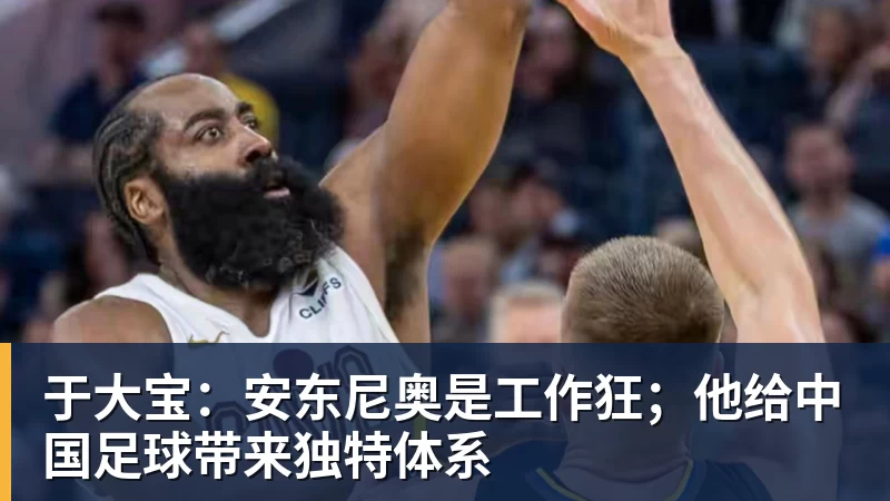 刚亚运夺金!中国香港网球一哥黄泽林证实 已与陈奕迅女儿分手 - pg电子官网 · 权威体育数据平台