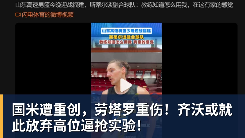 深海异兽现身江湖 九阴真经秋季新版今日公测！ - pg电子官网 · 权威体育数据平台