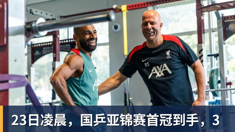 破界而生,立竞巅峰！2026PCL秋季赛8月26日正式开赛 - pg电子官网 · 权威体育数据平台