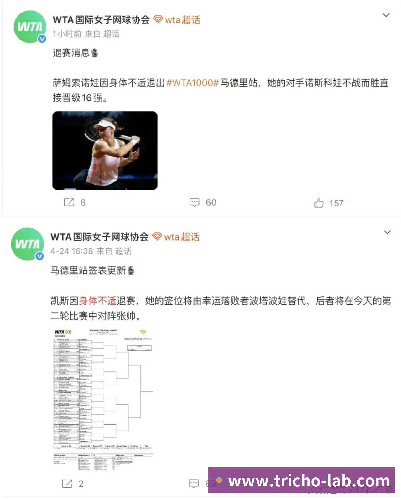 波兰足协主席：会和莱万聊聊未来，希望他不要这么早退出波兰队 - pg电子官网 · 权威体育数据平台